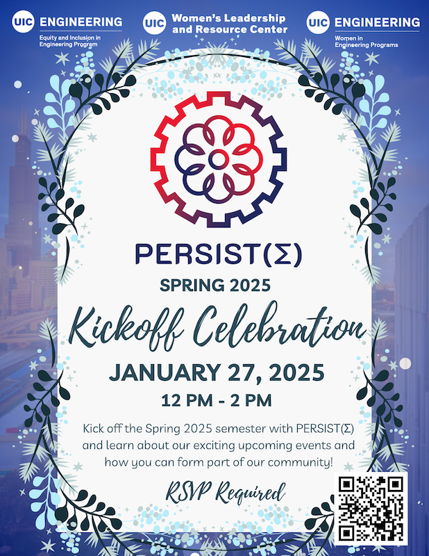 Promotional poster: On a blue background is a white oval surrounded by branches and leaves in varying shades of blue. Dark blue text inside the oval describes the PERSIST(Σ) Kickoff Celebration (same info on this page). Above the text is the PERSIST(Σ) logo, a stylized gear.